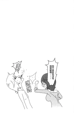 Page 23 of Feti-Rarecco