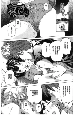 Page 106 of Aigan Aido