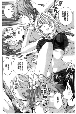 Page 107 of Aigan Aido