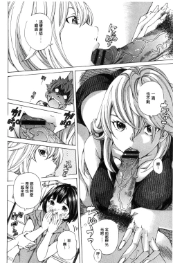 Page 109 of Aigan Aido