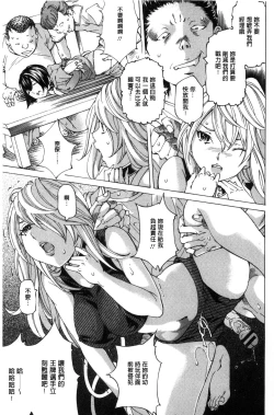 Page 116 of Aigan Aido