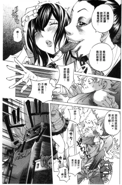 Page 130 of Aigan Aido