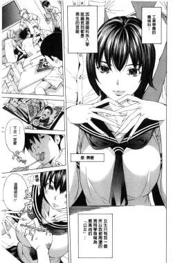 Page 146 of Aigan Aido