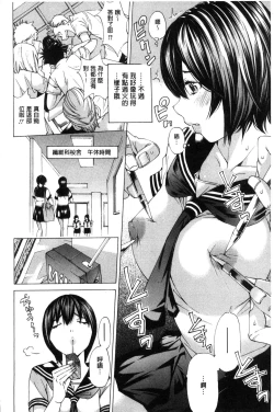 Page 149 of Aigan Aido