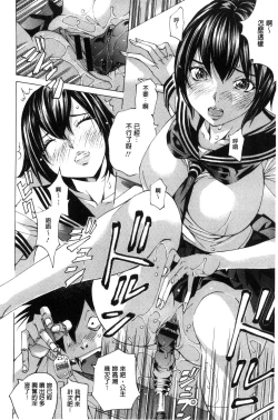 Page 159 of Aigan Aido