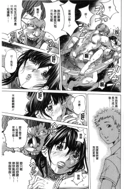 Page 22 of Aigan Aido