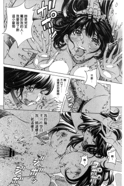 Page 23 of Aigan Aido