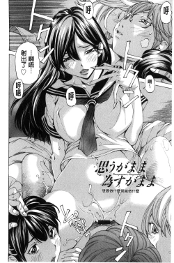 Page 27 of Aigan Aido