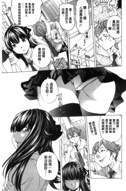 Page 30 of Aigan Aido