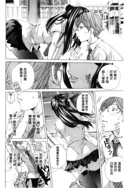 Page 31 of Aigan Aido