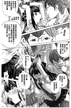 Page 34 of Aigan Aido