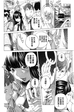 Page 45 of Aigan Aido