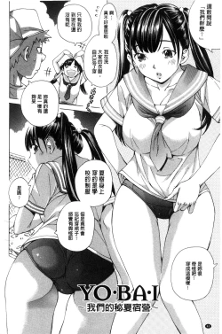 Page 47 of Aigan Aido