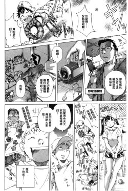 Page 65 of Aigan Aido