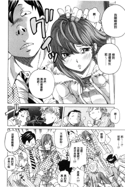 Page 89 of Aigan Aido