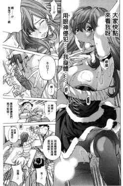 Page 96 of Aigan Aido