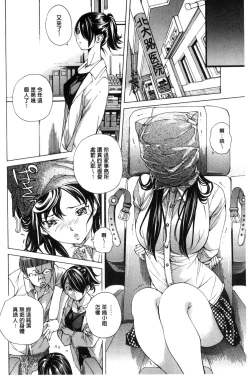 Page 9 of Aigan Aido