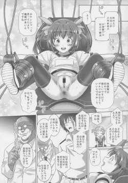 Page 7 of Bouei Gakuen Puriana!