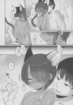 Page 15 of CUSTOMLOVECATs 3rd