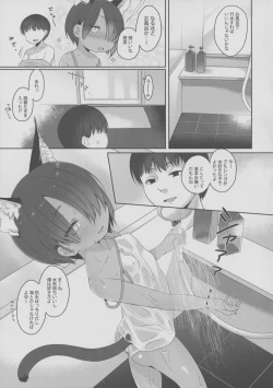 Page 6 of CUSTOMLOVECATs 3rd