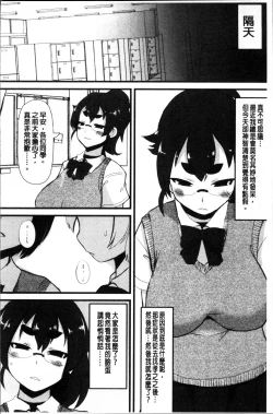 Page 126 of Kyonyuu Yuutousei