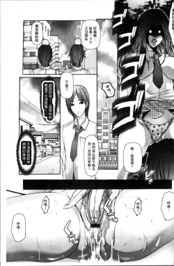 Page 36 of Tomodachi no Haha o Netoru