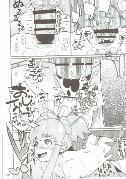 Page 105 of Amanogawa Kirara + Himelda + Mapuri Soushuuhen