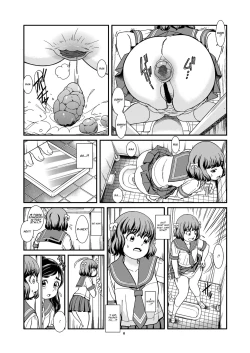 Page 8 of Benpi Musume