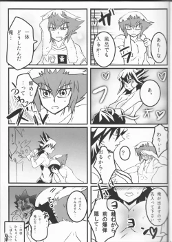 Page 6 of Doutei Daisan ♀ ga Koibito ni naru made no Yakusuun Hi