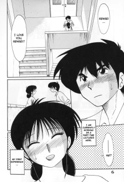 Page 8 of Shufu Hisae no Nikki - Madam Hisae's Diary