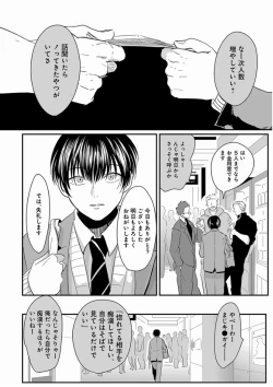 Page 142 of Yajirushi