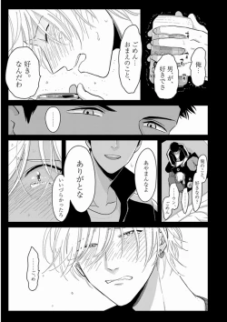 Page 15 of Yajirushi