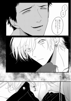 Page 16 of Yajirushi