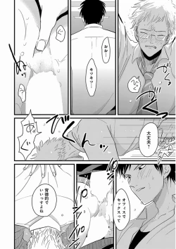 Page 170 of Yajirushi