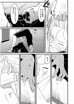Page 185 of Yajirushi