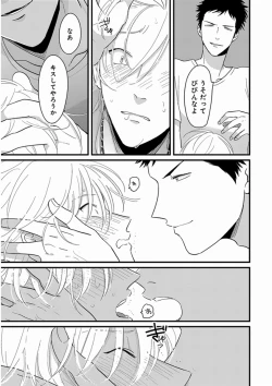 Page 19 of Yajirushi