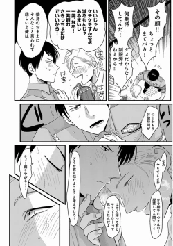 Page 200 of Yajirushi