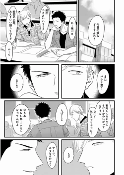 Page 21 of Yajirushi