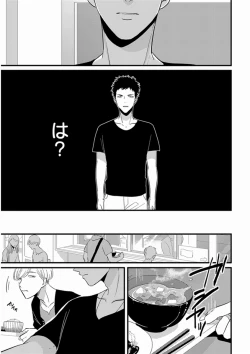 Page 25 of Yajirushi