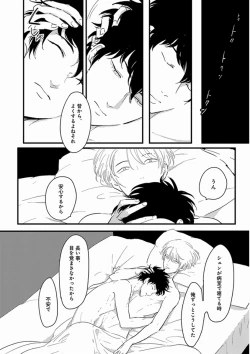 Page 62 of Yajirushi