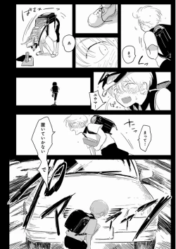 Page 72 of Yajirushi