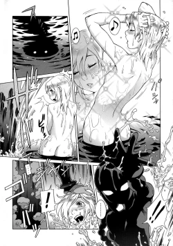 Page 201 of Secret Journey