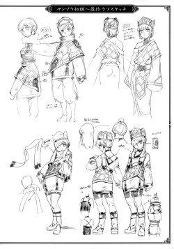 Page 241 of Secret Journey