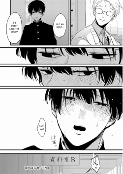 Page 116 of Yajirushi | Arrow