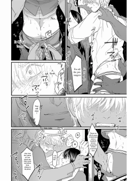 Page 132 of Yajirushi | Arrow