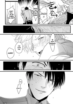 Page 174 of Yajirushi | Arrow