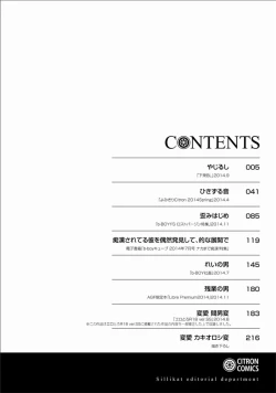 Page 4 of Yajirushi | Arrow