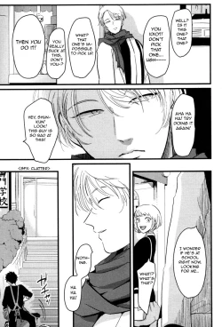 Page 51 of Yajirushi | Arrow