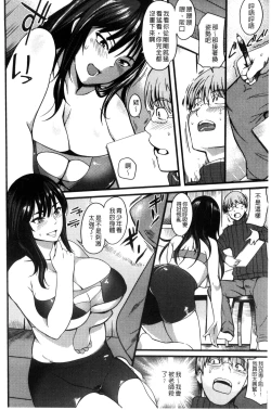 Page 29 of Shitagari Sensei | 一直想要的女教師