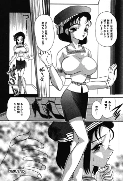 Page 174 of Itazura na Kanojo